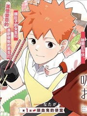 漫画封面